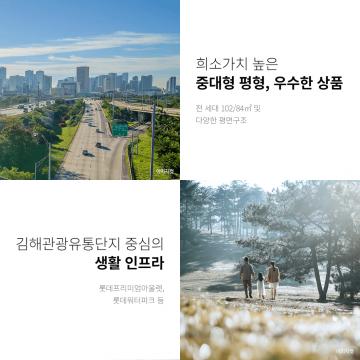교통호재 수혜 단지 ‘더샵 신문그리니티’